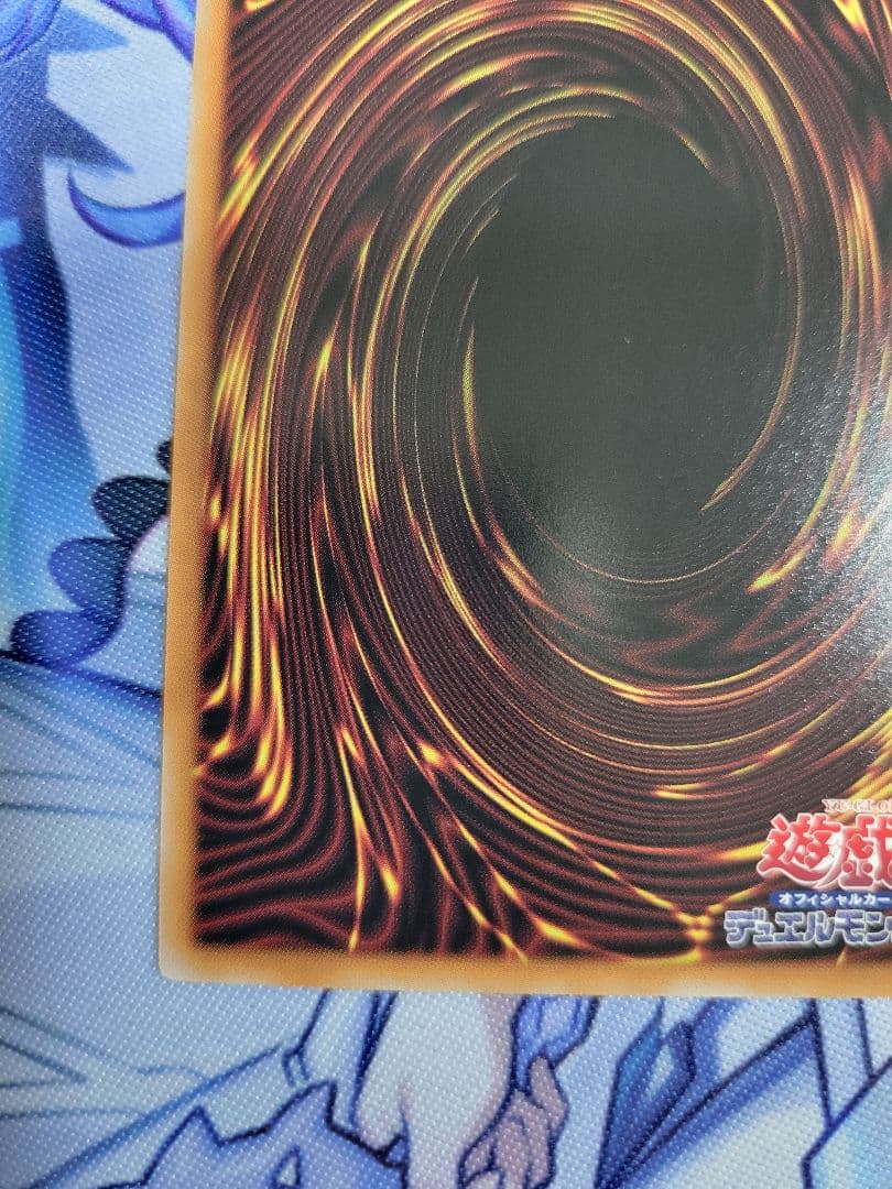 遊戯王　閃刀起動ーリンケージ　プリズマティクシークレットレア　プリシク