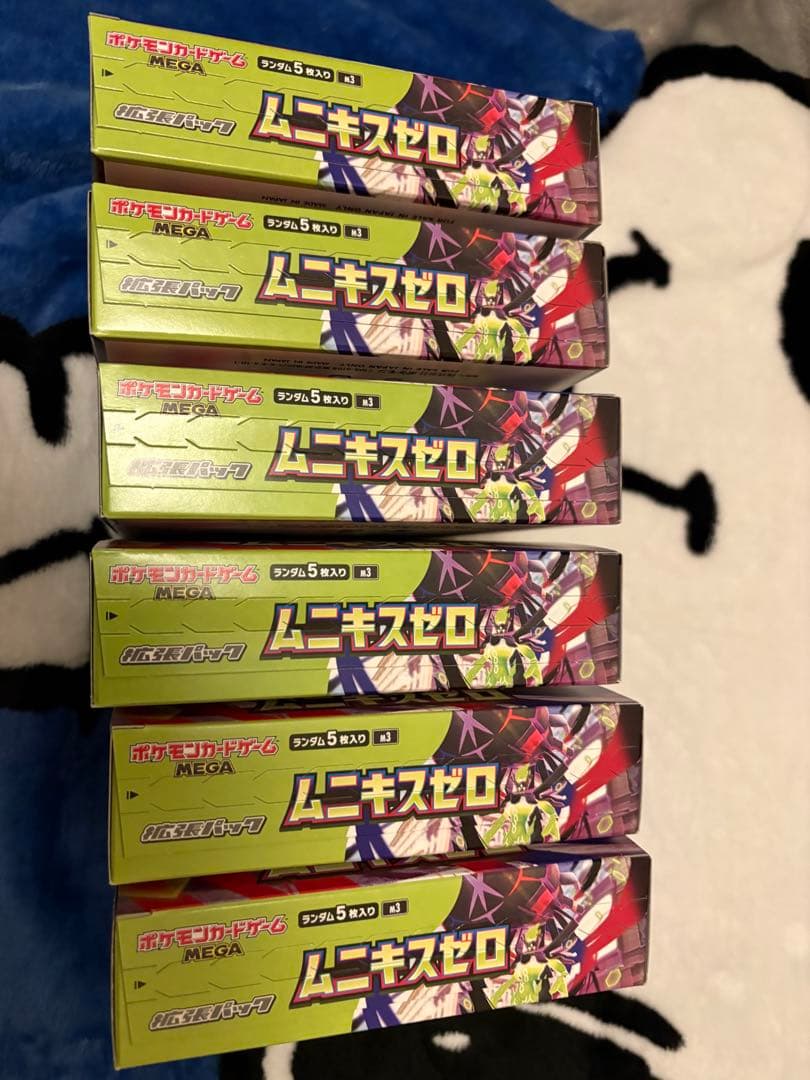 ムニキスゼロex 新品未開封シュリンクなしぺりぺり付き6box