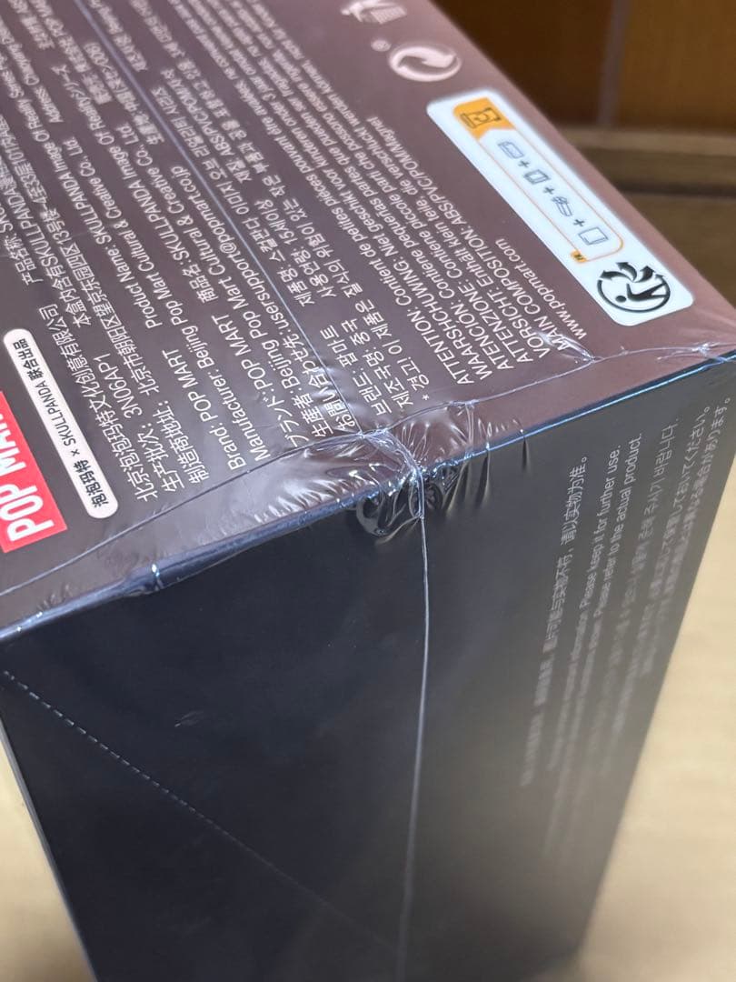 SKULLPANDA IMAGE OF REALITY フィギュア　未開封