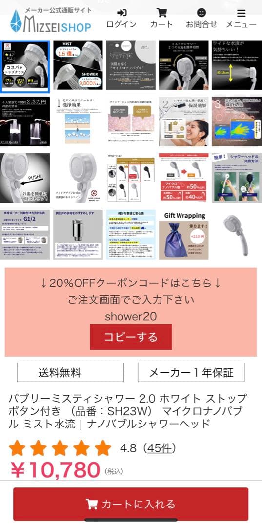 【新品:新型】バブリーミスティ2.0 ストップボタン付