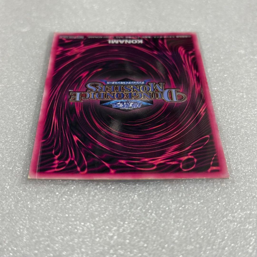 遊戯王 ブラックマジシャンガール ダンジョンダイスモンスター DDM レリーフ