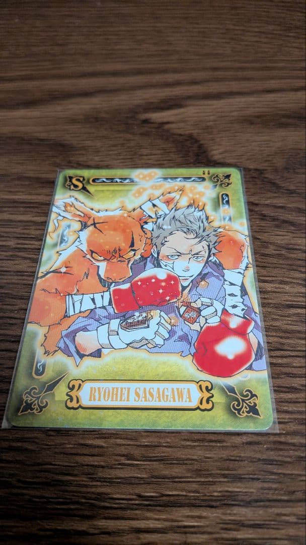 家庭教師ヒットマンREBORN!　トレカセット