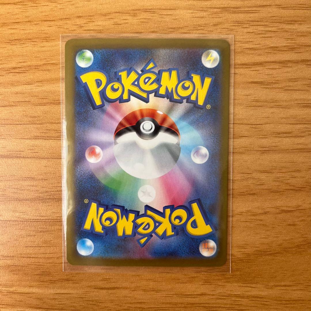 ポケモンカード ニャースex SAR 114/080 ムニキスゼロ