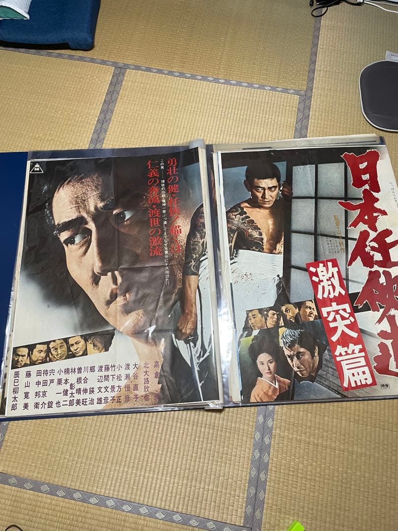 日本任侠道 激突篇 ポスター超レア高倉健さんB1ポスター728×1030mm特大