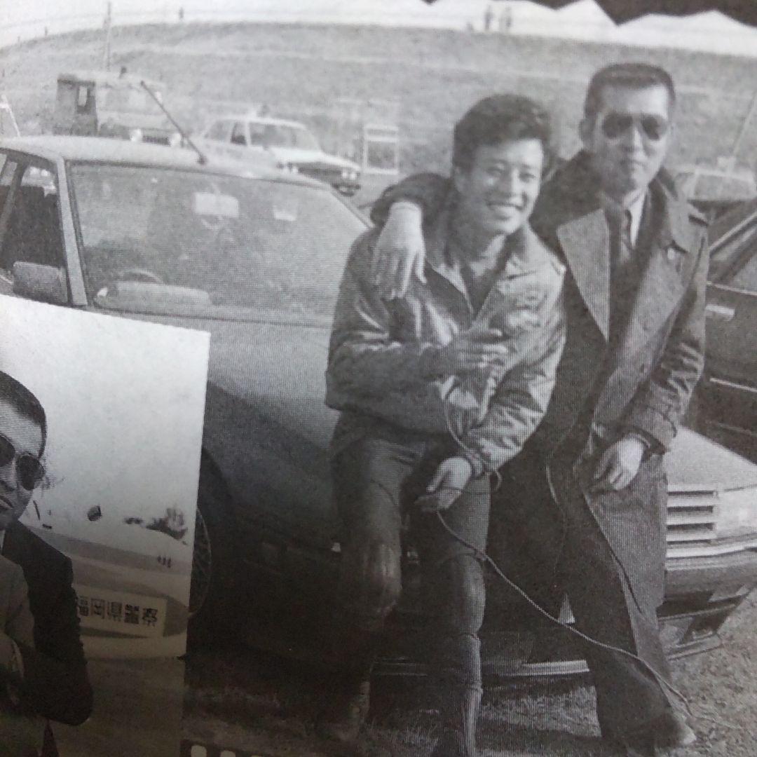 舘ひろし西部警察手帳