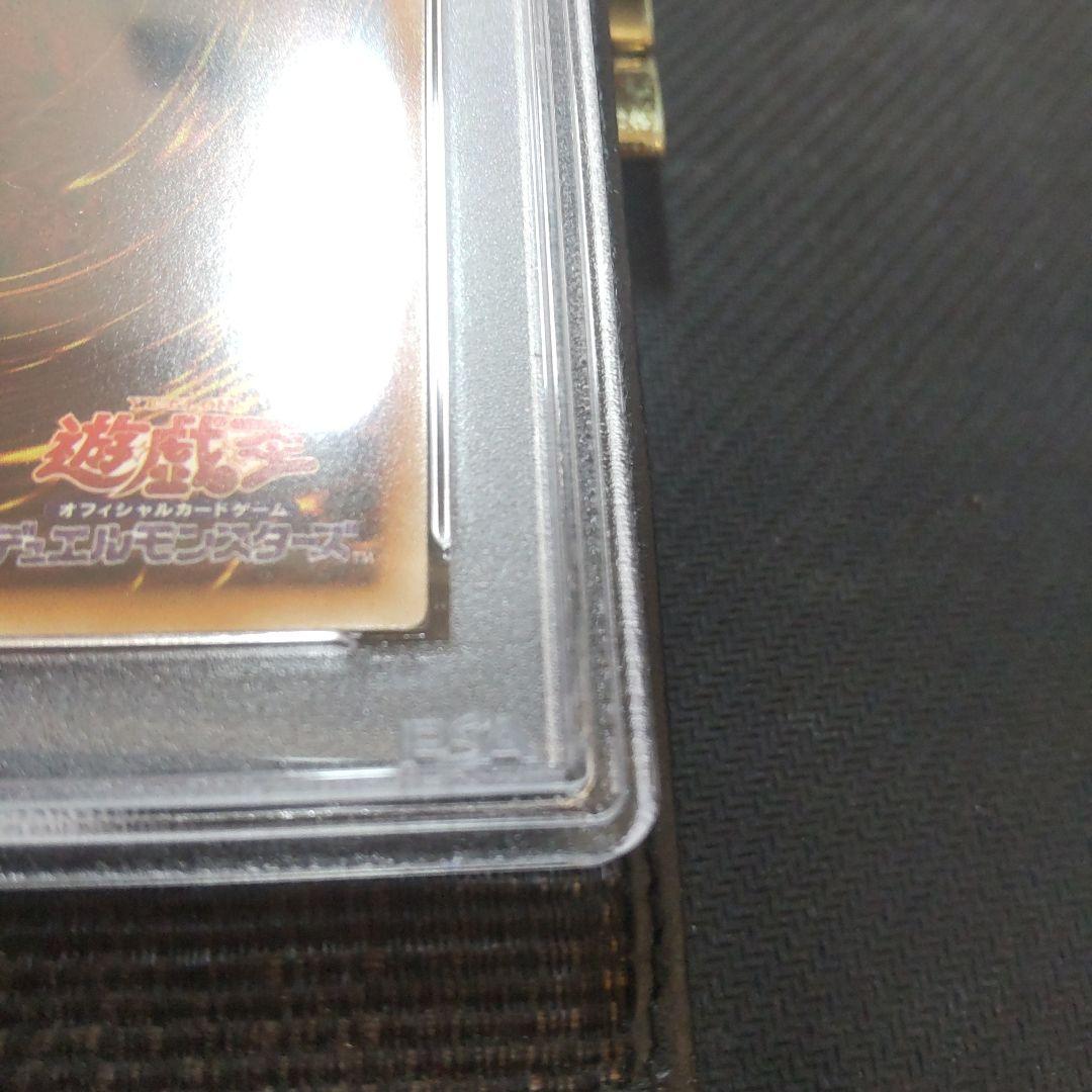 遊戯王　青眼の白龍　trc ホロ　PSA9