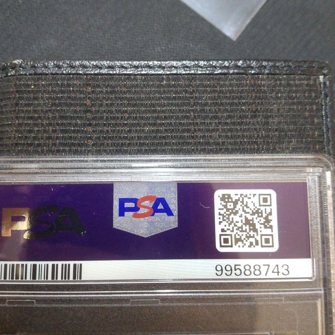 遊戯王　青眼の白龍　trc ホロ　PSA9