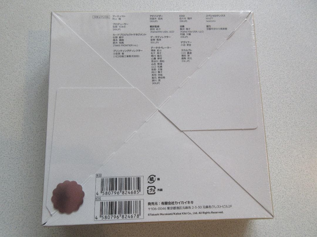 村上隆 モノノケ京都 トレーディングカード 日本語版1BOX 新品 シュリンク付