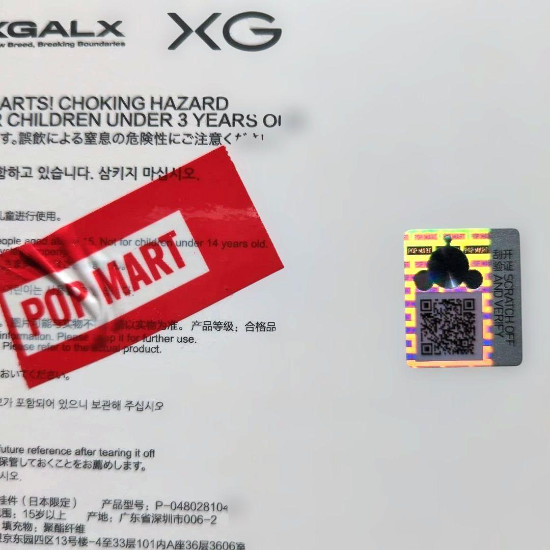 POPMART SKULL PANDA XGコラボ スカパン日本限定 2点セット