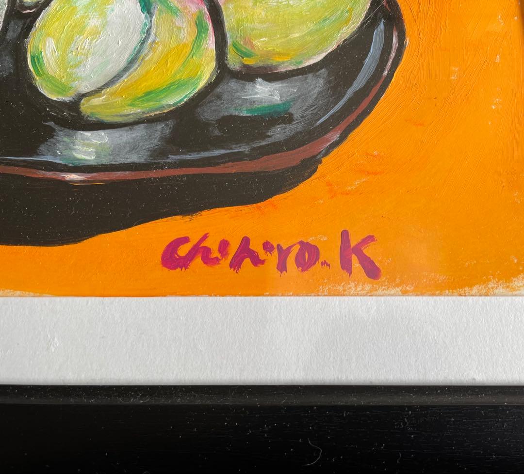 果物の静物画 Chihiro.K