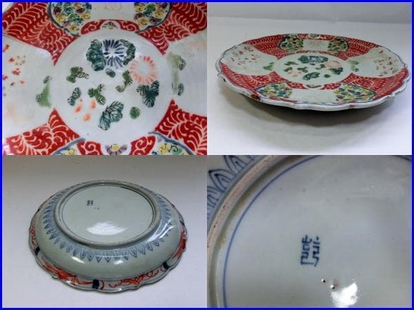 皿■古い赤絵中皿 花唐草紋 中国 唐物 花弁型 顗 古玩 古美術 骨董品■