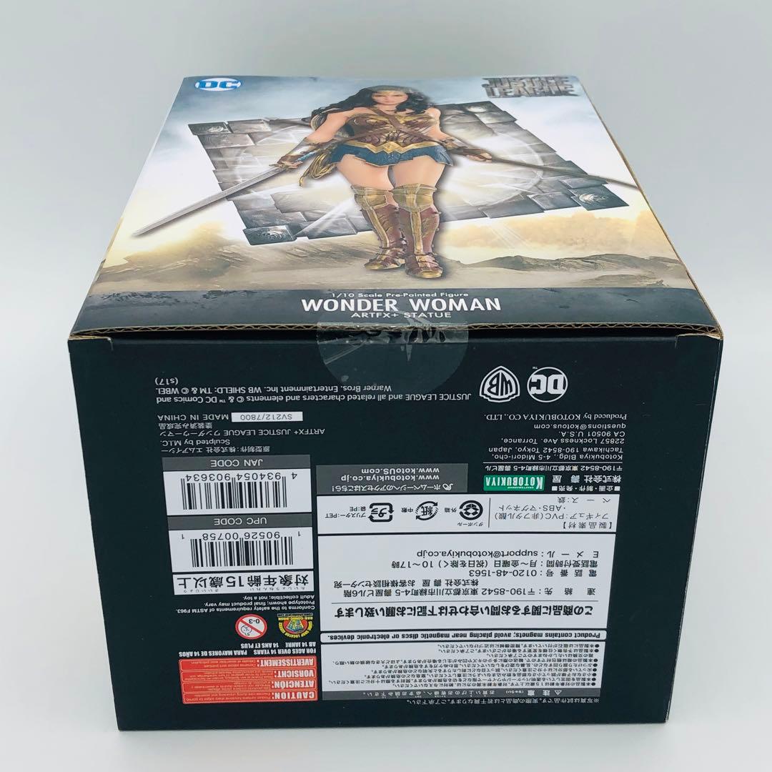 コトブキヤ ARTFX+ ワンダーウーマン ジャスティス・リーグ 1/10