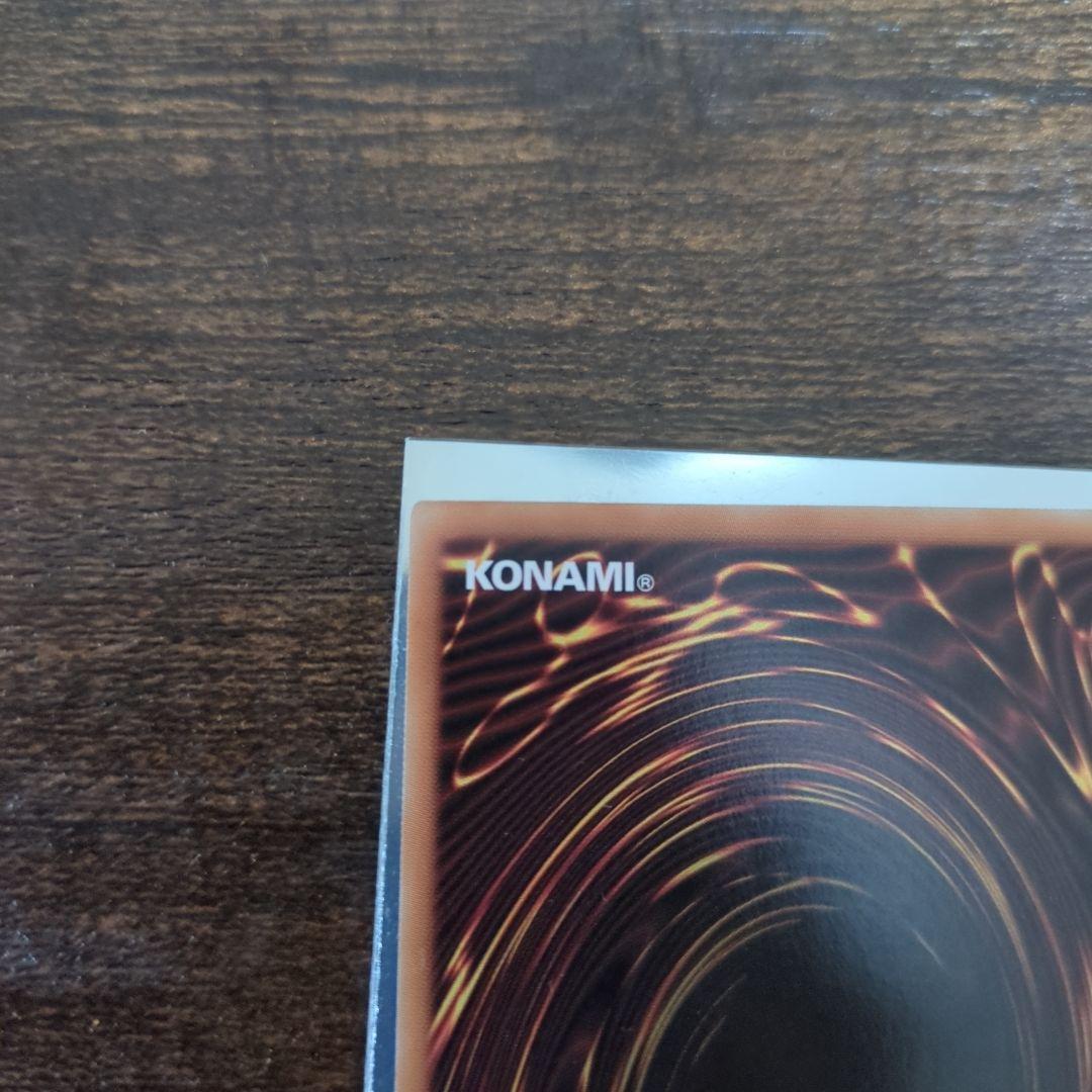 遊戯王　神炎皇ウリア　原作絵　シークレット　エノク語