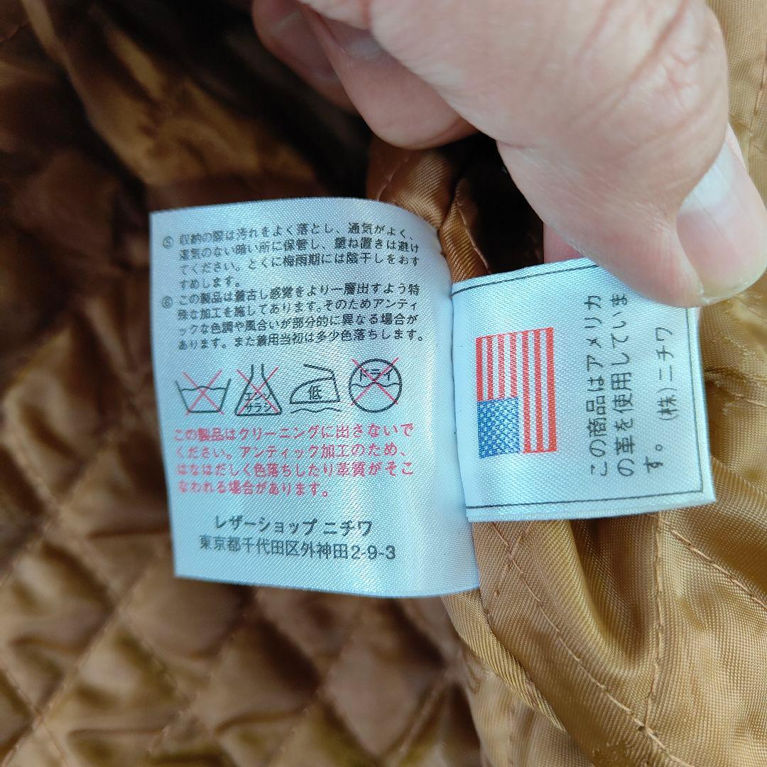 Wind Armor ウインドドアーマー レザージャケット LL　キャメル