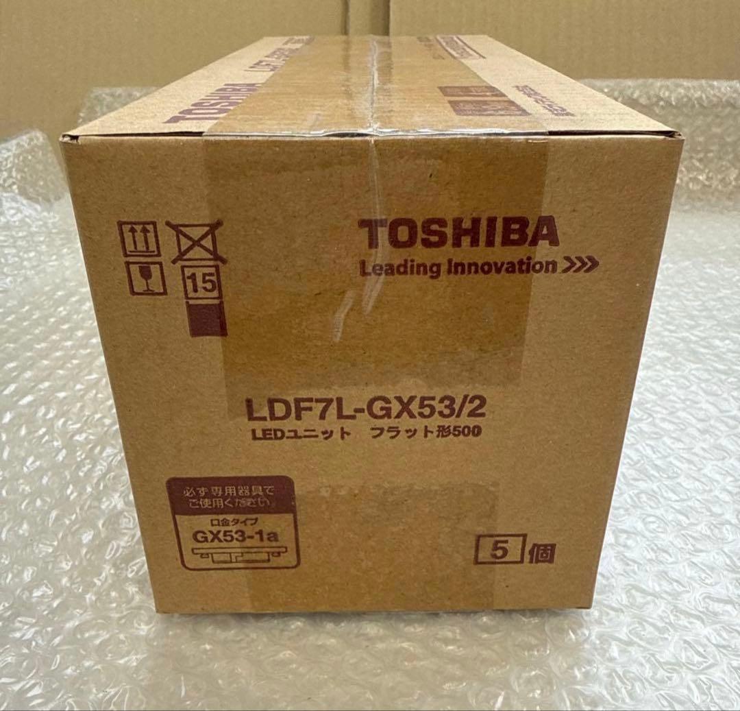 新品TOSHIBA E-CORE LDF7L-GX53/2 20個入り