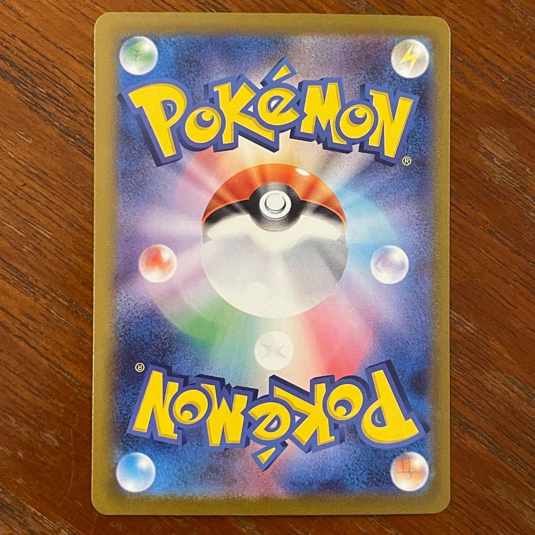 【24時間以内発送】リーリエの決心、アセロラのいたずら SAR SR