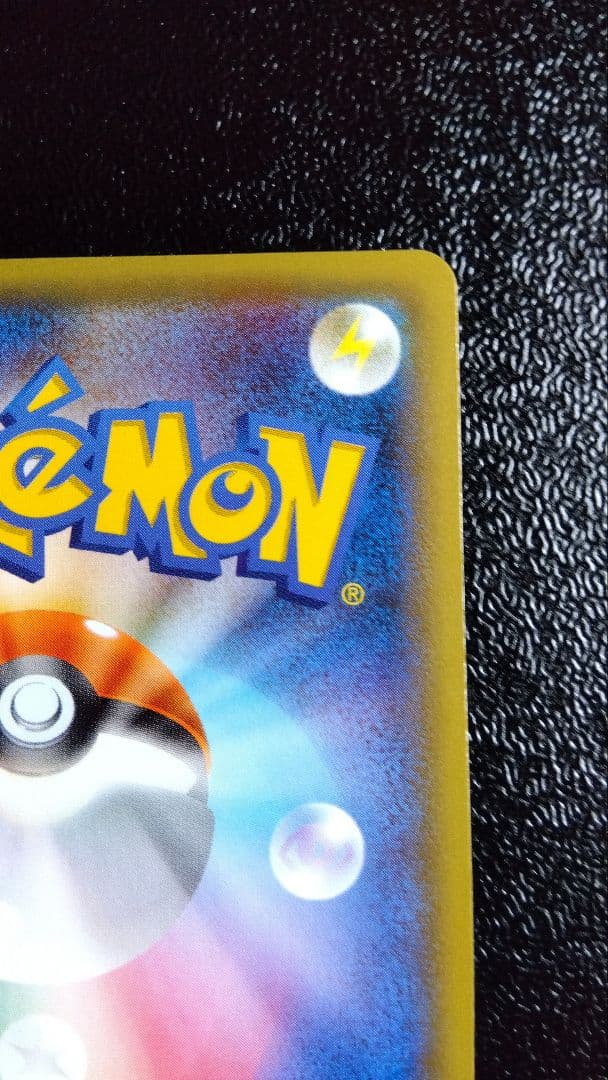 ジラーチ プレミアムチャンピオンパック 235/XW-P