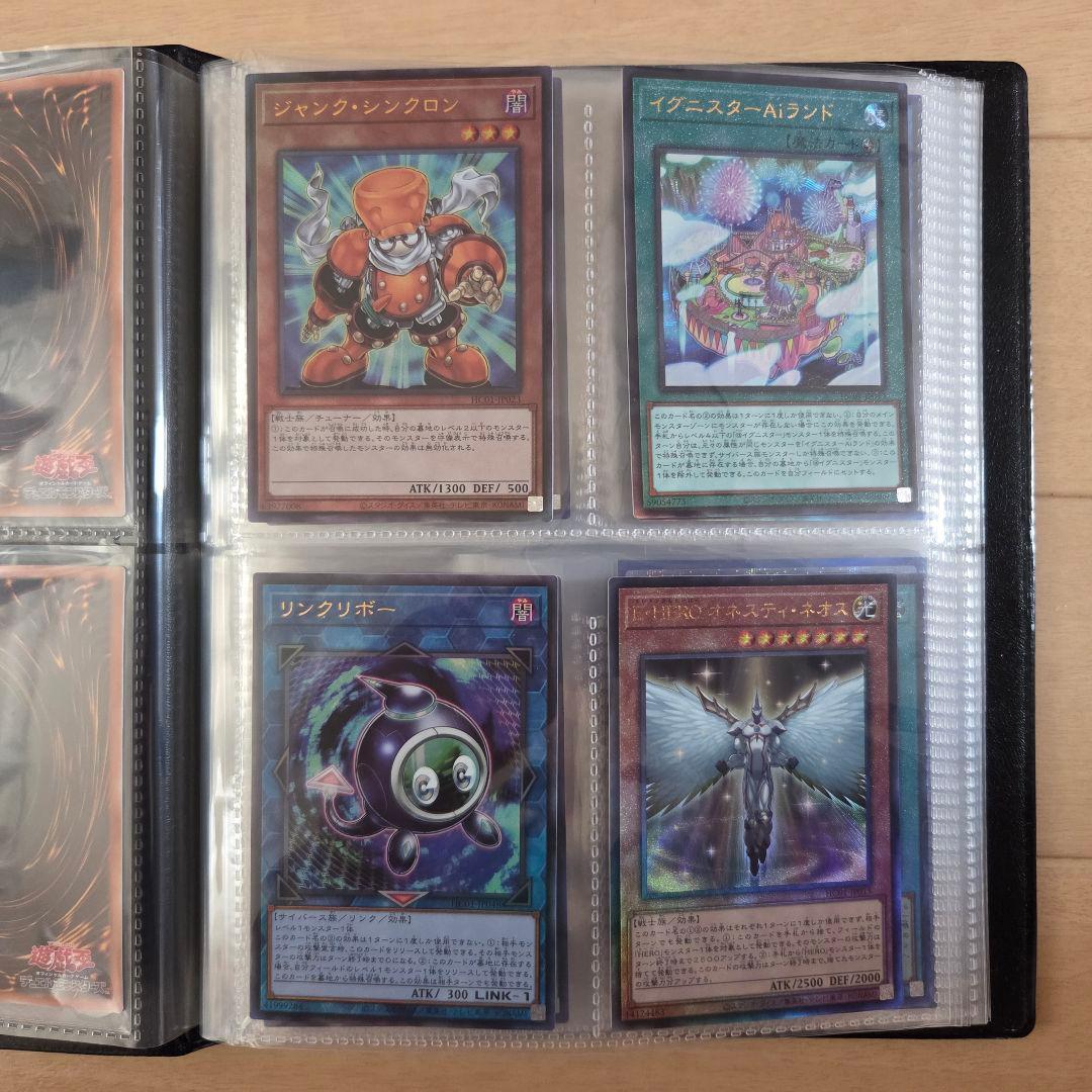 Y*I様 遊戯王 カードまとめ レリーフ プリズマ シークレット ブラック レッ