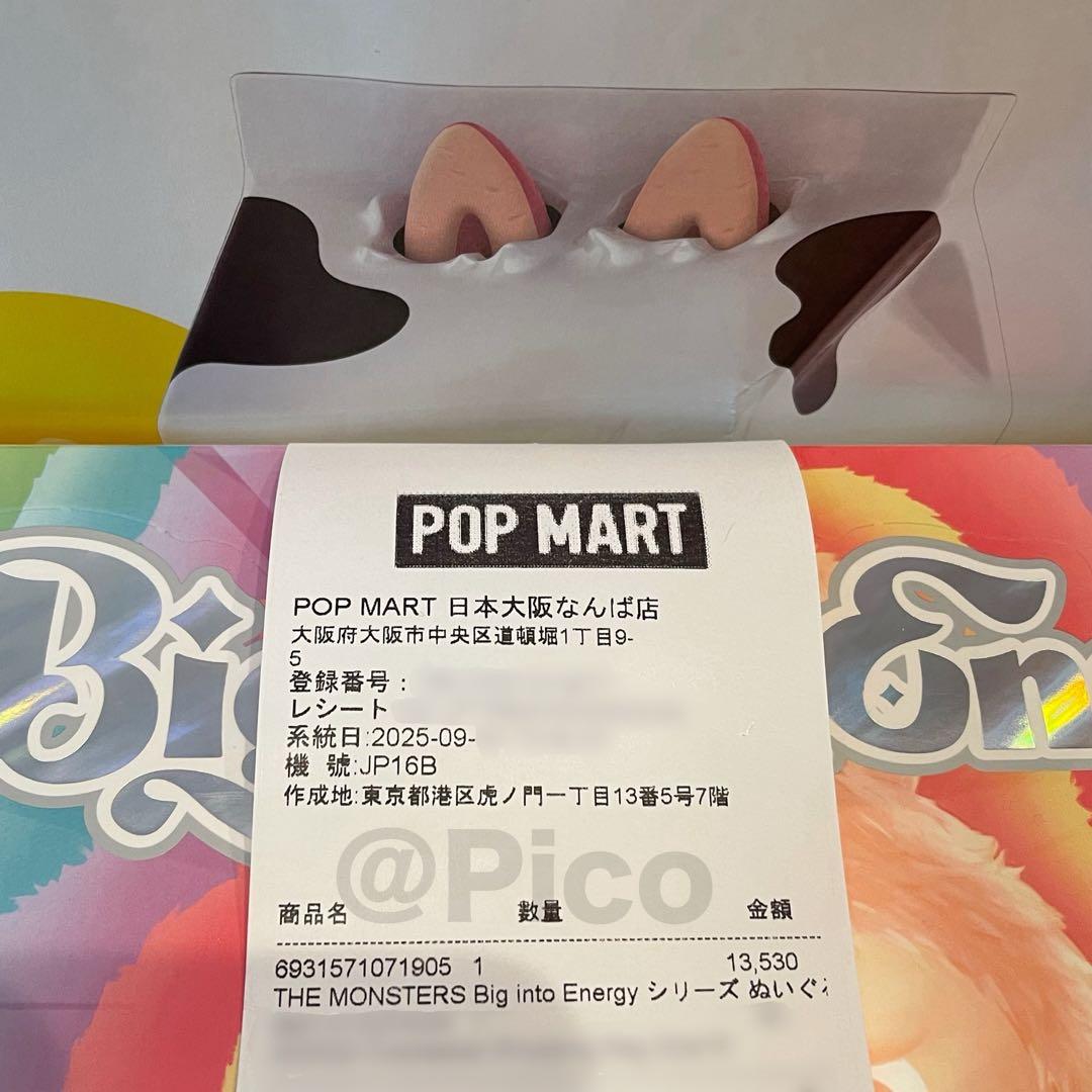 THE MONSTERS Big into Energyアソート ラブブ 新品