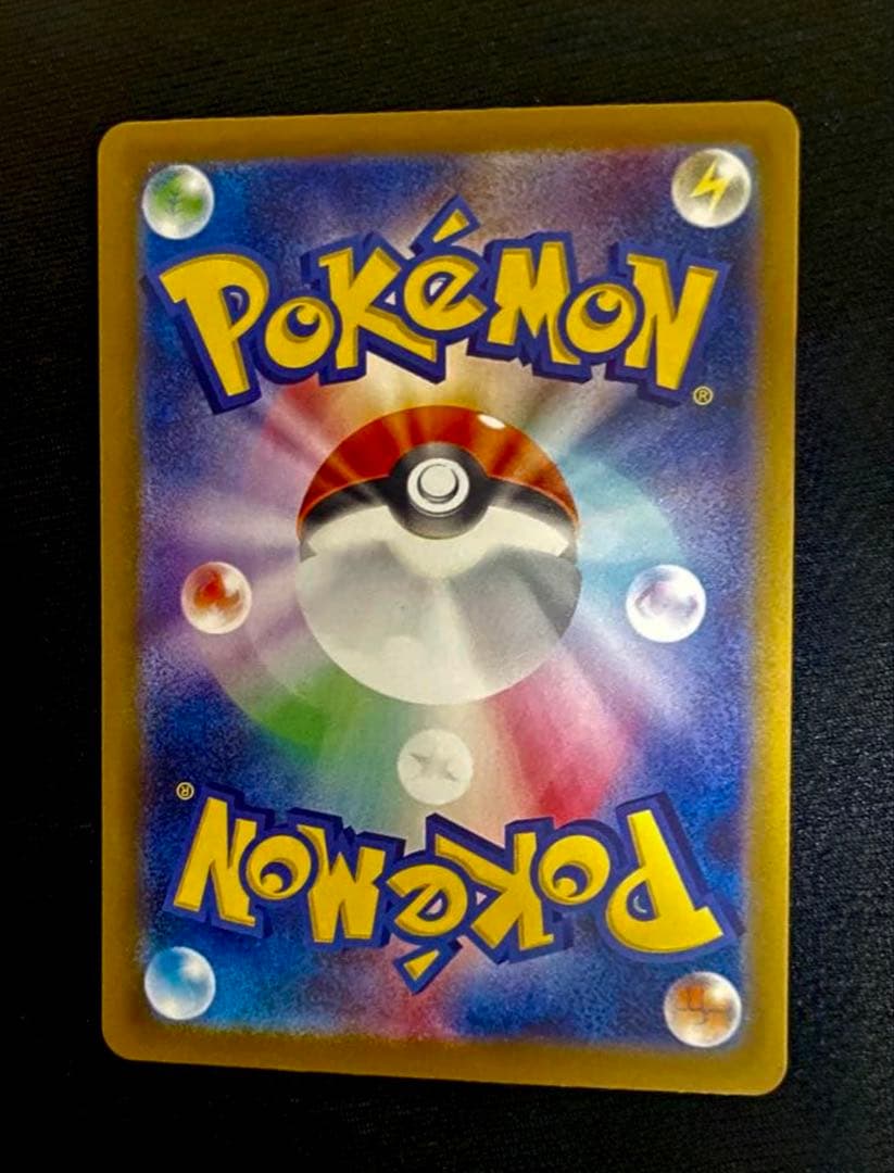 MEGAスタートデッキ100メガリザードンYex