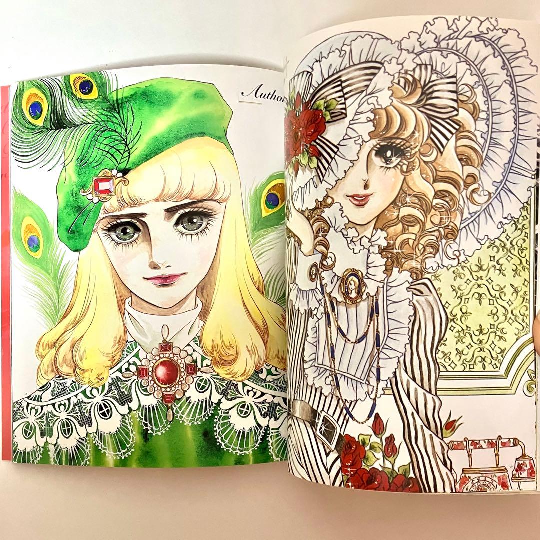 【初版】【帯付・チラシ・ハガキ有】池田理代子イラスト集 ファンタジア 池田理代子