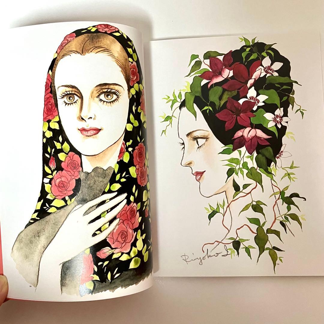 【初版】【帯付・チラシ・ハガキ有】池田理代子イラスト集 ファンタジア 池田理代子