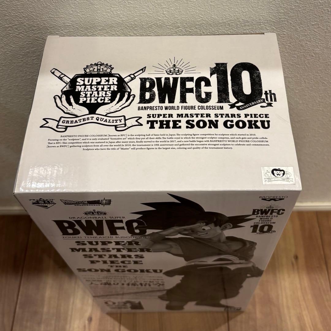 ドラゴンボール バイバイ悟空 03 C賞