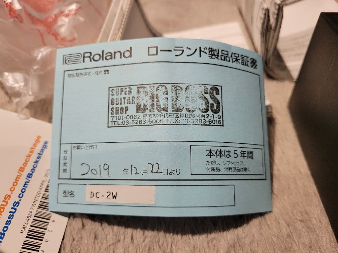 BOSS Dimension C DC-2w【WAZA CRAFT】