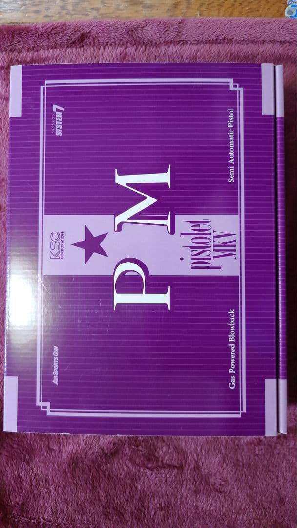 KSC マカロフPM ver2.0 へヴィウェイト（HW）