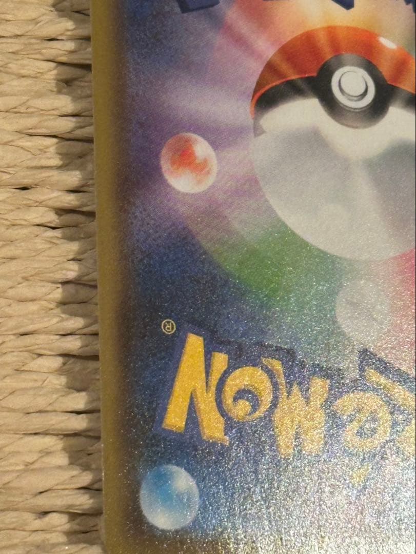 ブラッキーV SR SA 085/069 イーブイヒーローズ