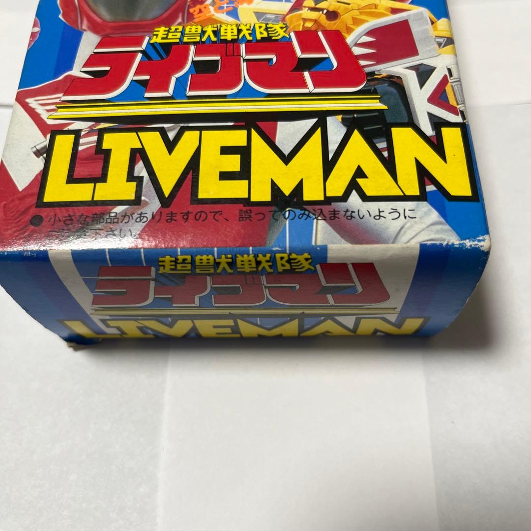 ⚠️レア　超獣戦隊ライブマン　レッドファルコン　ライブマン合金