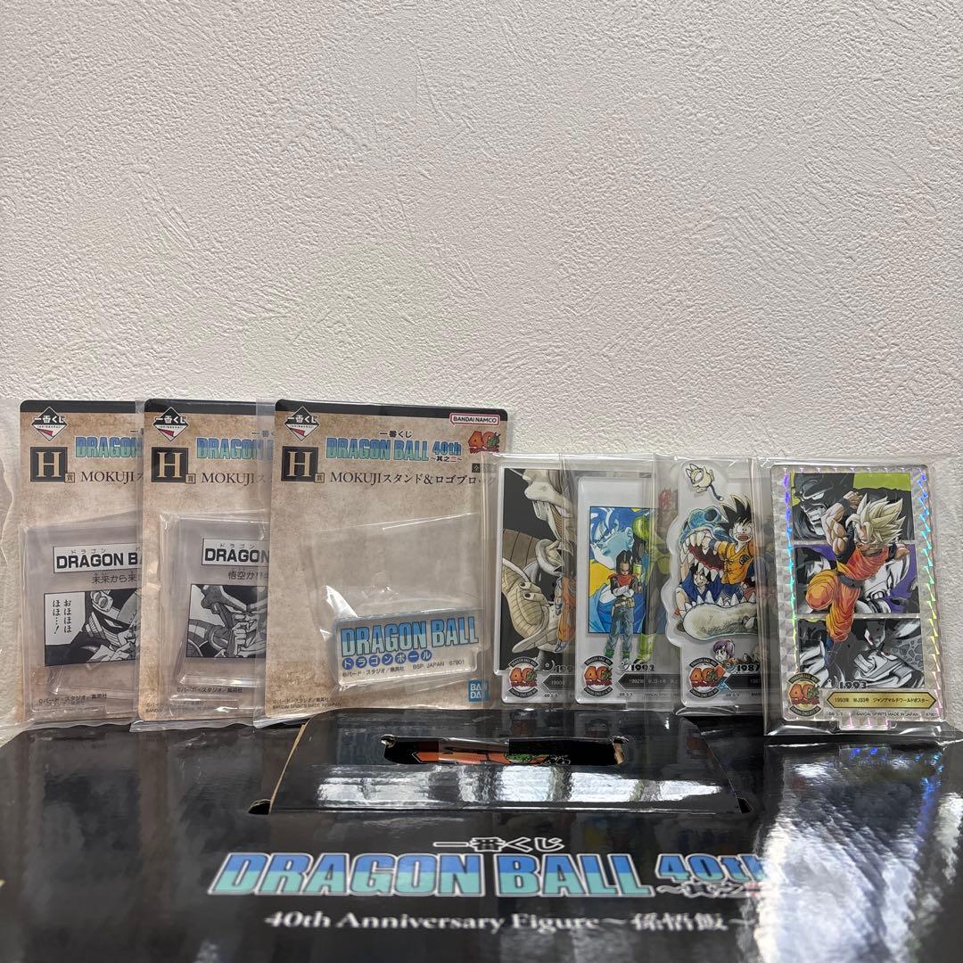 【本日限定価格】ドラゴンボール一番くじC.E.下位賞セット アクスタはホログラム