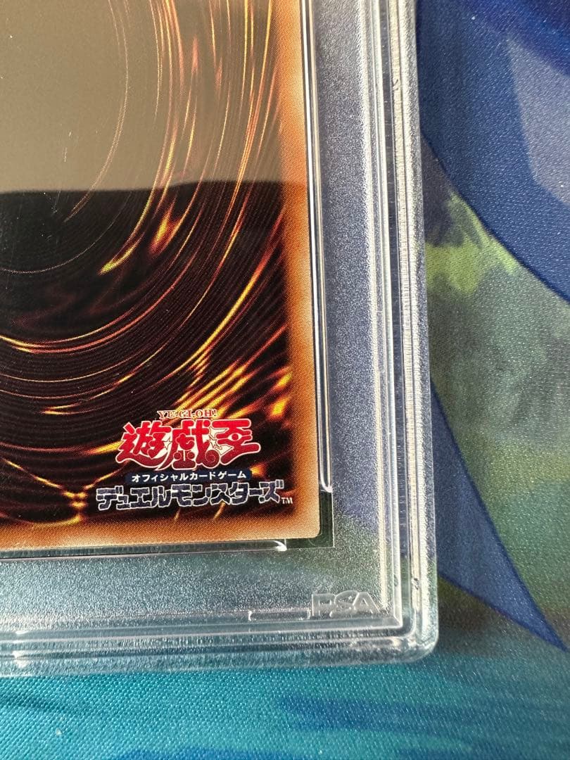 遊戯王　閃刀姫ロゼ　20thシークレットレア　psa10