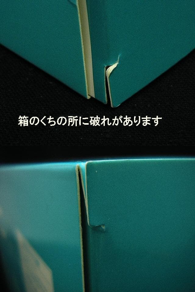 開封　未使用品　KOBELCO コベルコ建機　SK75SR 1/50 模型