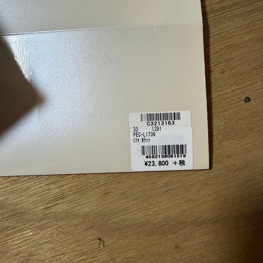 Refa カラット　美顔ローラー