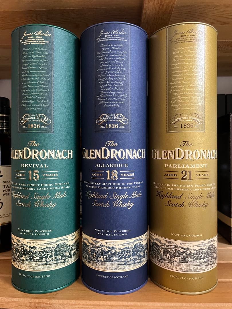 The GlenDronach 15年 18年 21年 セット