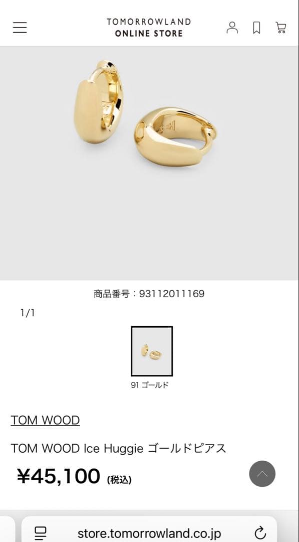 TOM WOOD Ice Huggie フープピアス