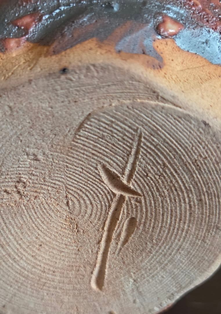 竹林窯 小林武春 志野焼 花入 赤志野 共箱 栞 花瓶