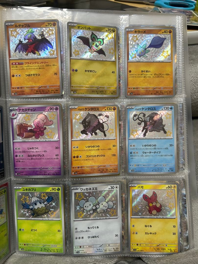 佐*】様 ポケカ　引退品　99枚　AR ar 色違い　など　まとめ