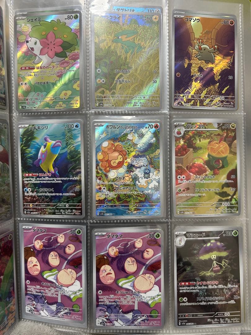 佐*】様 ポケカ　引退品　99枚　AR ar 色違い　など　まとめ