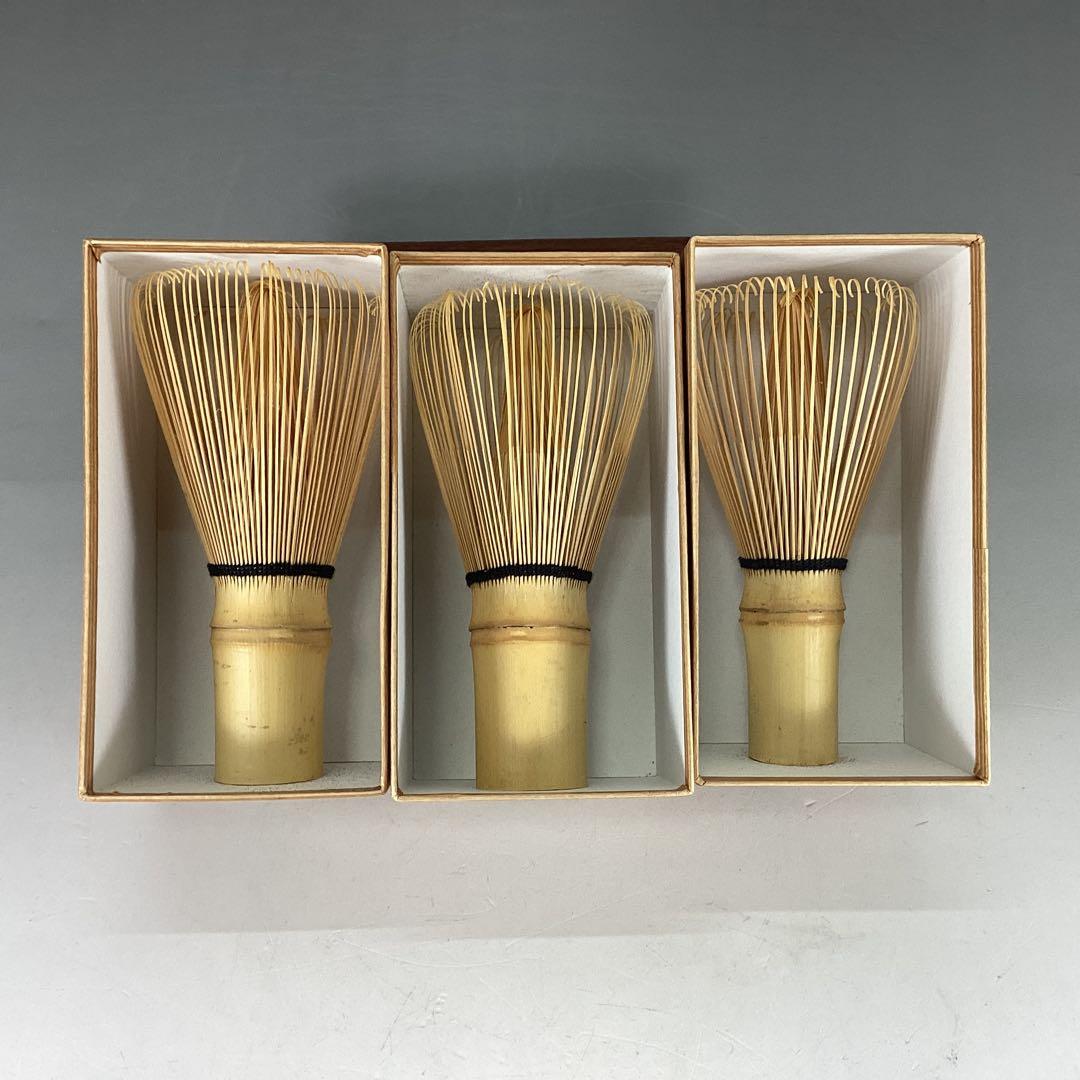 白竹茶筌　高山　稽古用　3本セット