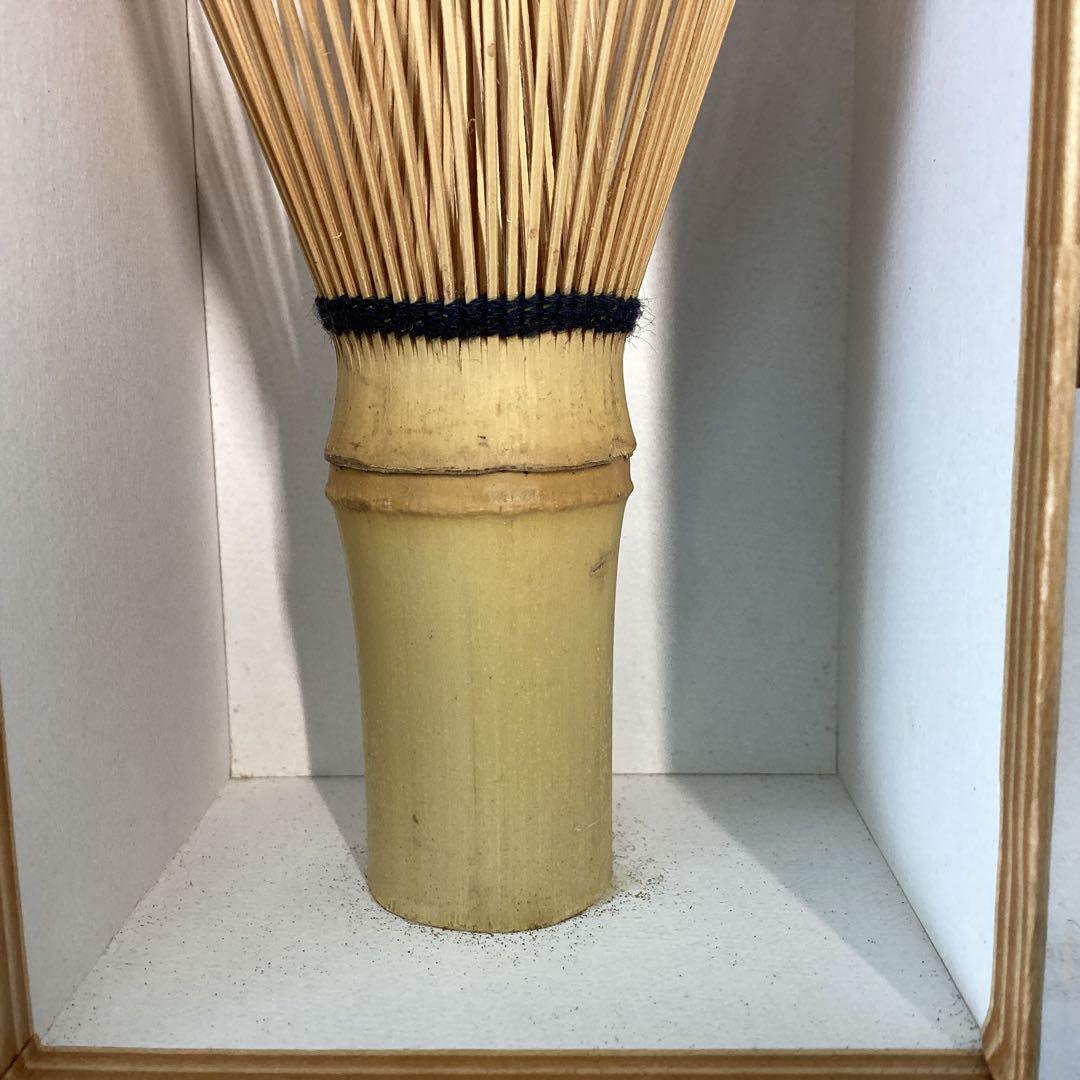 白竹茶筌　高山　稽古用　3本セット