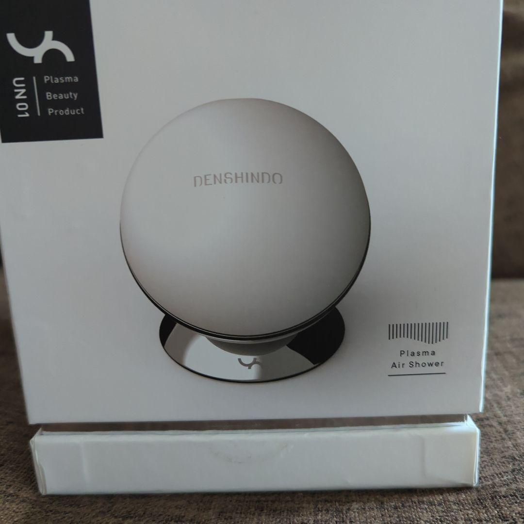 DENSHINDO プラズマ美容器