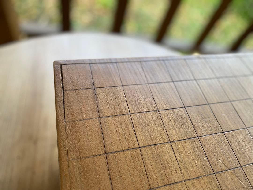 欅〈けやき〉将棋盤