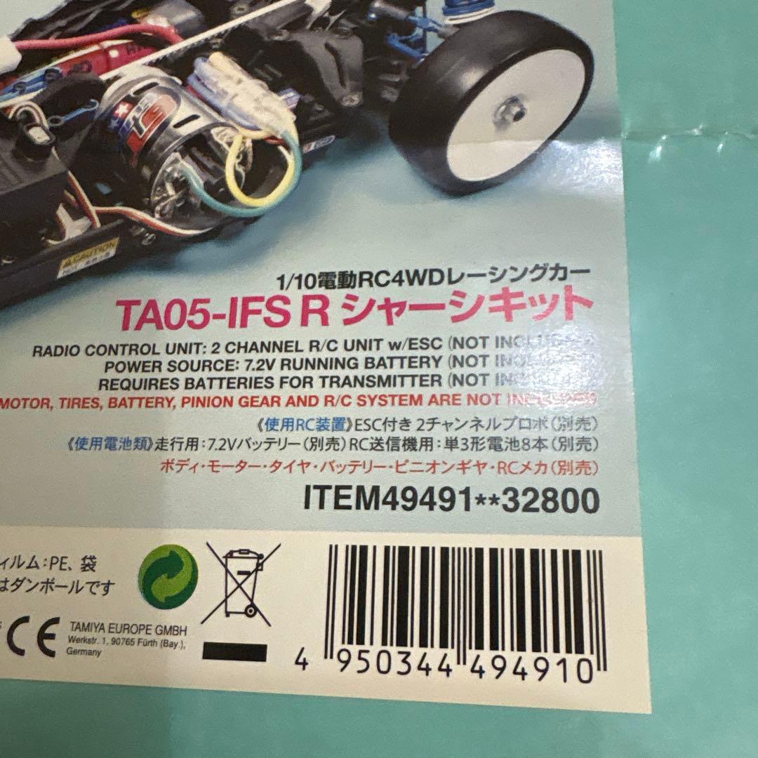 Ki様御依頼分　TAMIYA 49491 TA05-IFS R 未組み立て　希少