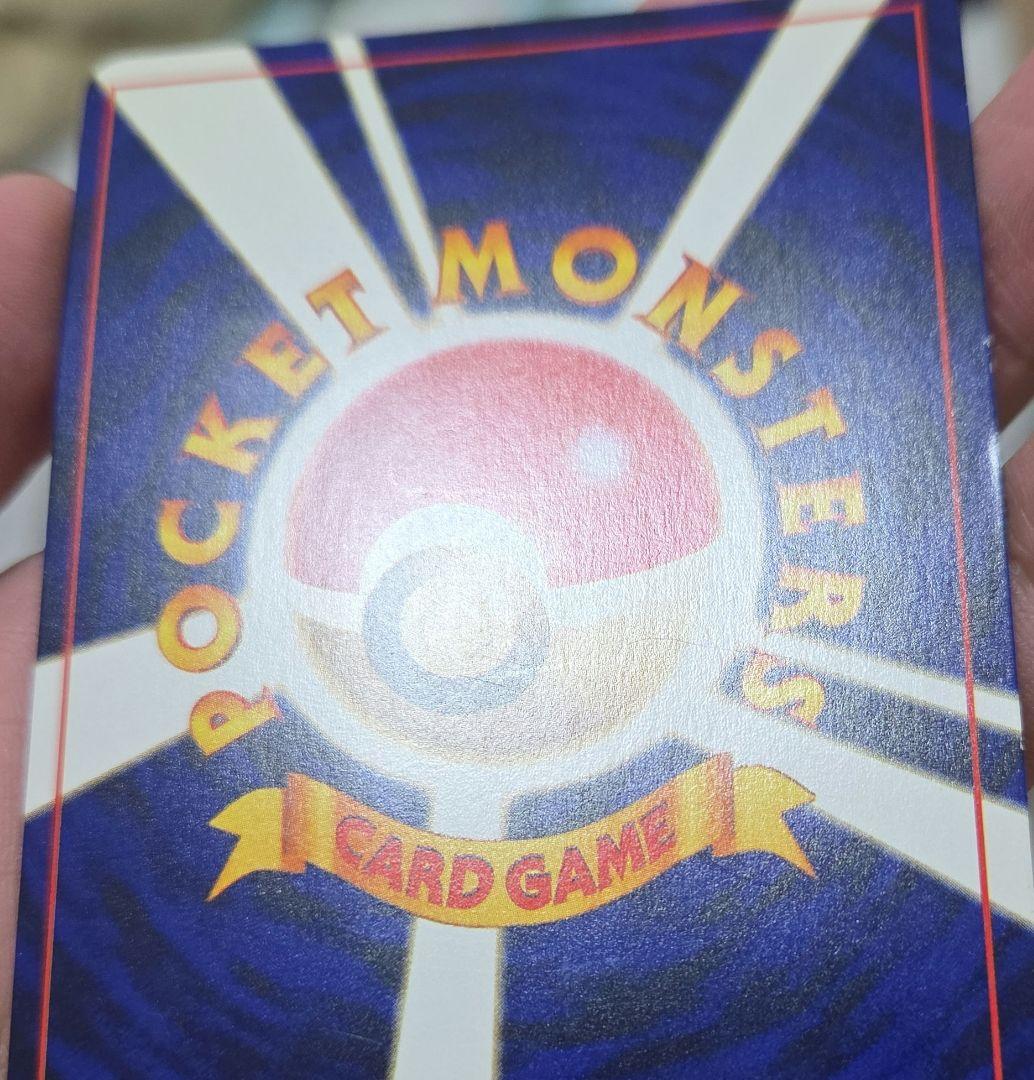 ポケカ ポケモンカード ひかるミュウ コロコロ