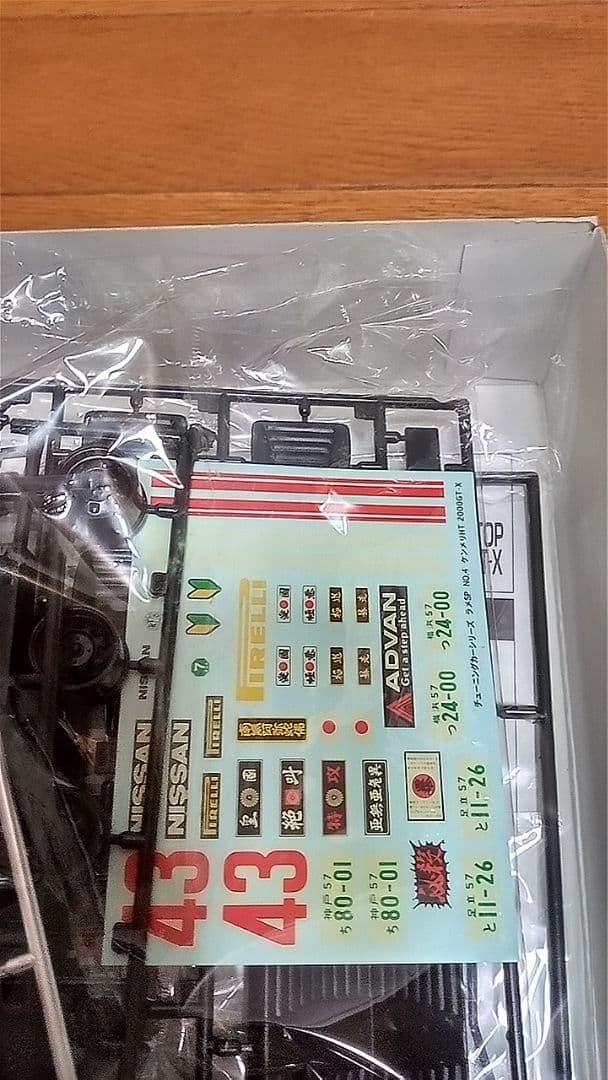 アオシマケンメリ2枚、ヨンメリ4枚セット