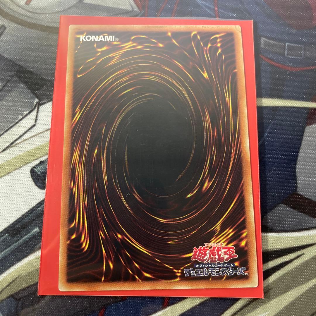 遊戯王　オルフェゴールロンギルス　20th