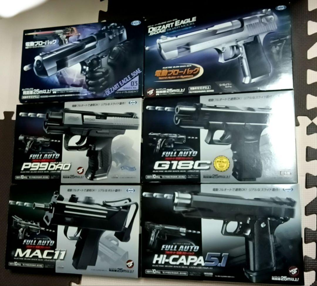 写真に載せているエアガン全てまとめ売り