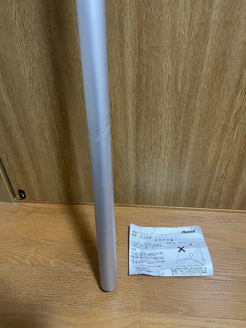 Maldolマルドル移動用アンテナポールHP-5300最小1.4m～最大5.3m